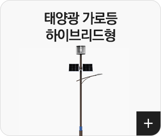 하이브리드형