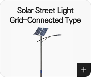 Grid- Connected Solar Street Lights