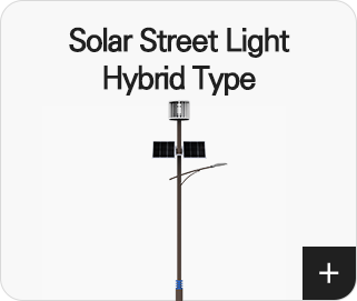 Hybrid Solar Street Lights