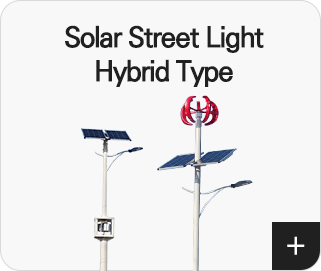 Solar Street Light Hybrid Type