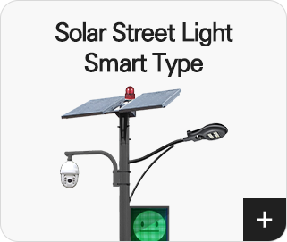 Solar Street Light Smart Type