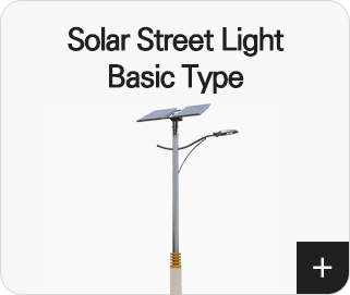 Basic Solar Street Lights