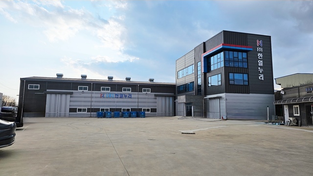 2024 Chungbuk Procurement Expo & Excellent Products Shopping Festa HANEOLNU…